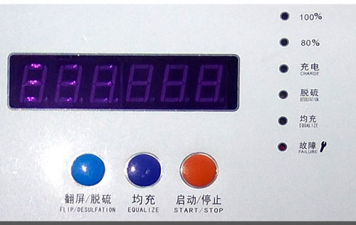 叉車充電機(jī)面板顯示圖
