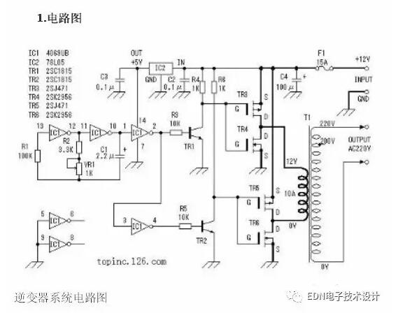 逆變器電路圖
