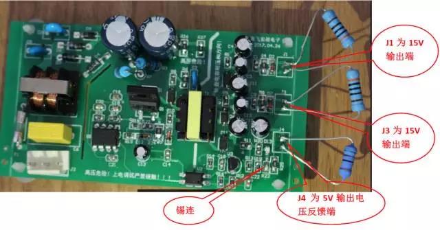 充電機(jī)硬件安全注意事項(xiàng)及調(diào)試步驟