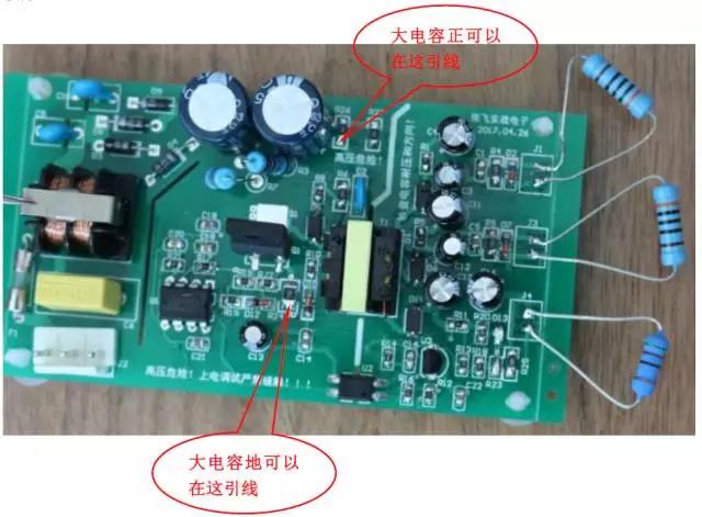 充電機(jī)硬件安全注意事項(xiàng)及調(diào)試步驟