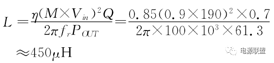 機(jī)載小功率行波管高壓直流電源設(shè)計(jì) 機(jī)載小功率行波管高壓直流電源設(shè)計(jì)