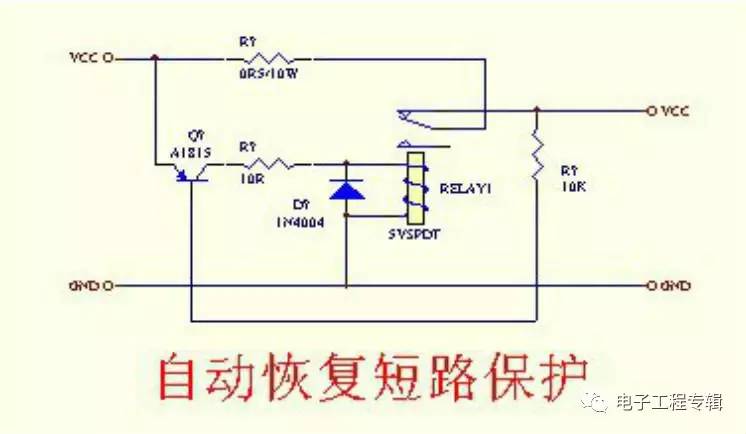 直流電源輸出短路保護(hù)電路