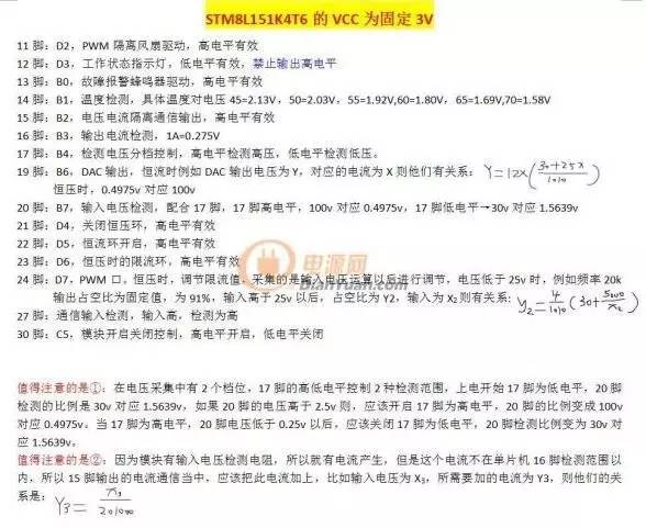 自己制作直流電源電子負(fù)載