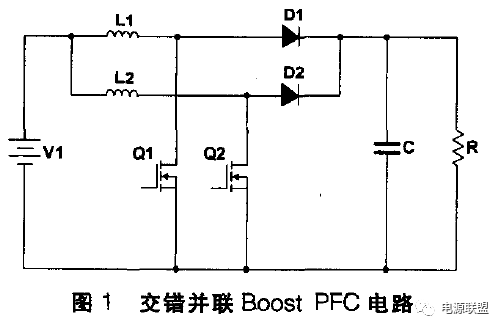 充電機(jī)交錯(cuò)并聯(lián)PFC電路圖