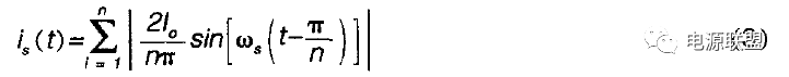 充電機(jī) is(t)的表達(dá)式公式