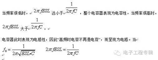 電容模型公式