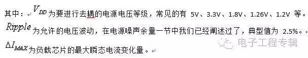 方針阻抗