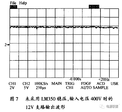 多路雙管正激直流電源設(shè)計