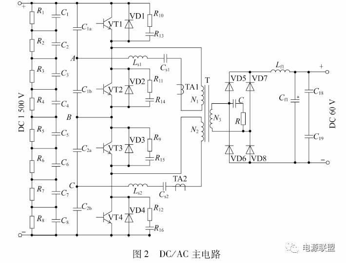 上、下兩個半橋直流電源電路