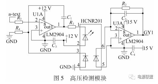 高壓檢測模塊圖