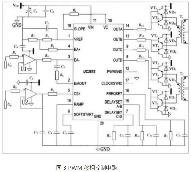 直流穩(wěn)壓電源PWM移相控制電路圖 直流穩(wěn)壓電源PWM移相控制電路圖