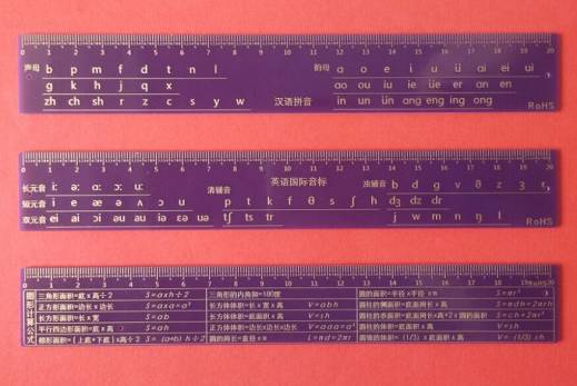 直流穩(wěn)壓電源PCB工程尺解析