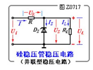 直流穩(wěn)壓電源穩(wěn)壓電路圖