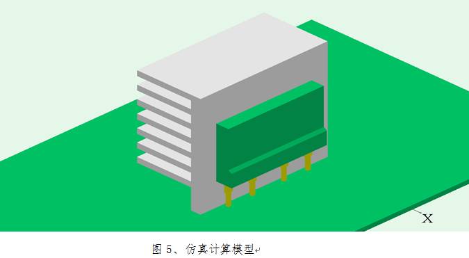 充電機(jī)仿真計(jì)算模型圖