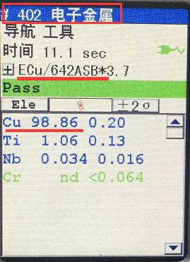 采購充電機需注意在充電電源線上作假