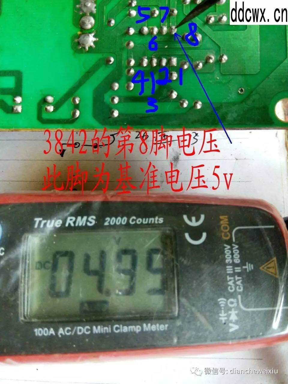 【DIY維修充電機(jī)】充電機(jī)一閃一閃不能充電原來是它壞了