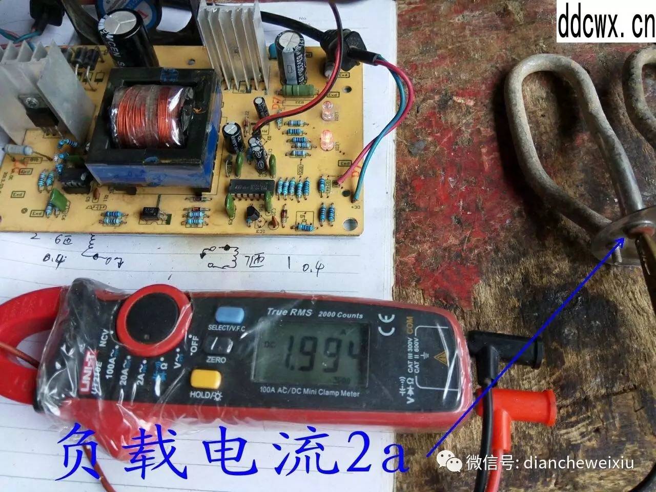 【DIY維修充電機(jī)】充電機(jī)一閃一閃不能充電原來是它壞了