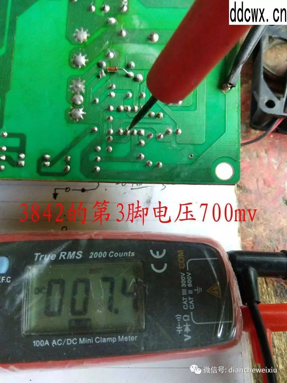 【DIY維修充電機(jī)】充電機(jī)一閃一閃不能充電原來是它壞了