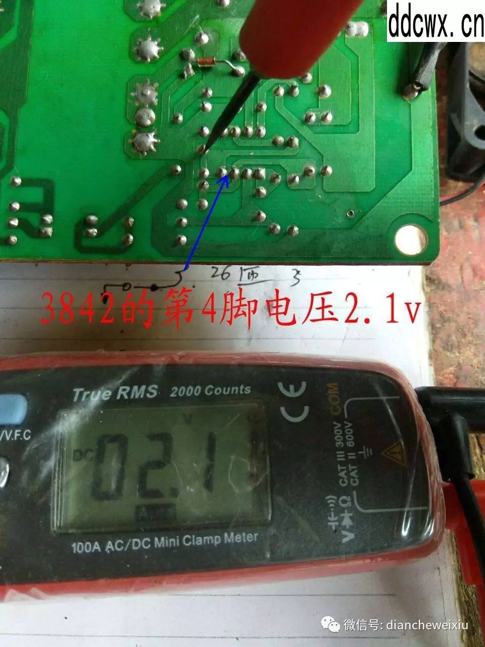 【DIY維修充電機(jī)】充電機(jī)一閃一閃不能充電原來是它壞了