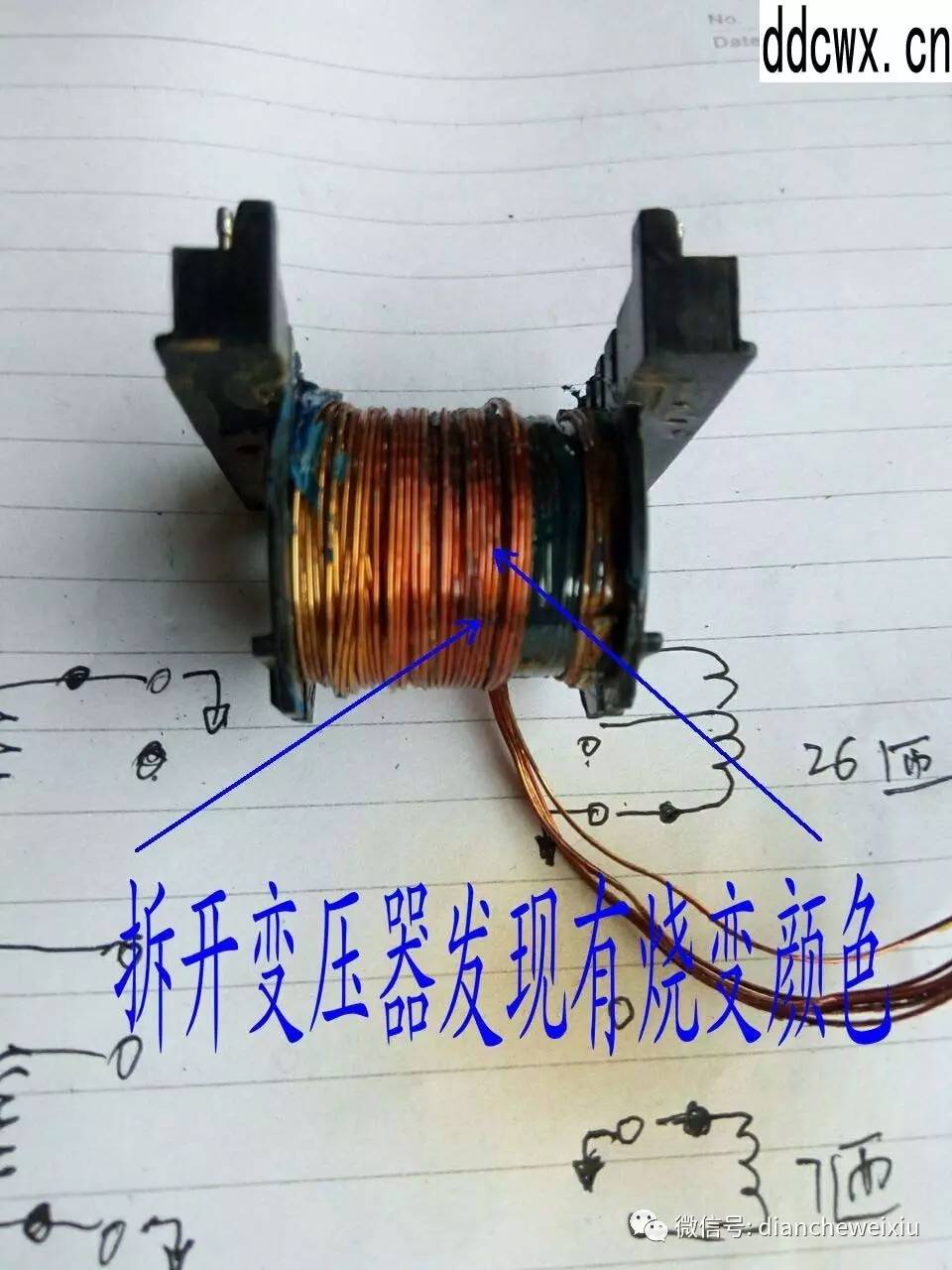 【DIY維修充電機(jī)】充電機(jī)一閃一閃不能充電原來是它壞了