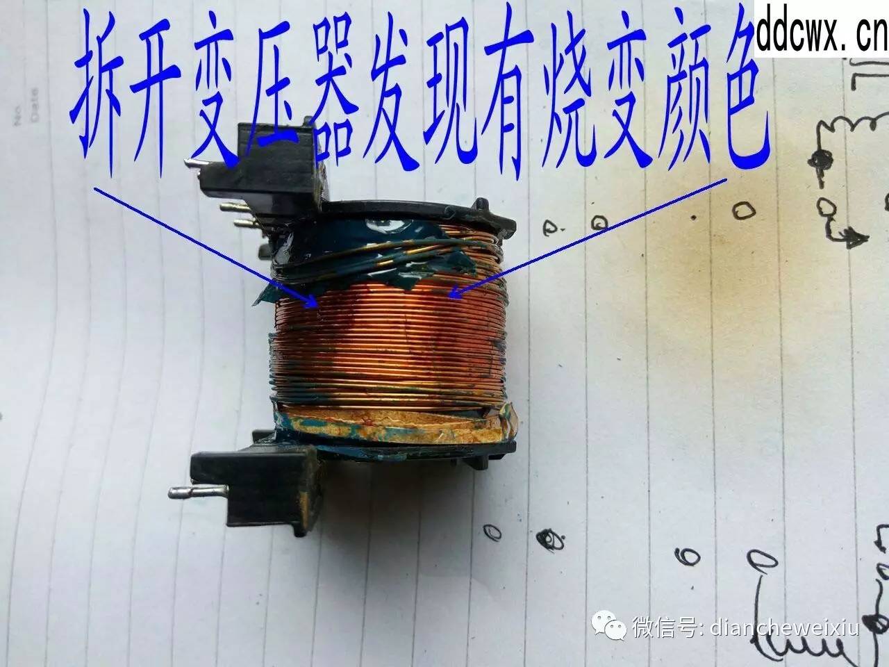 【DIY維修充電機(jī)】充電機(jī)一閃一閃不能充電原來是它壞了