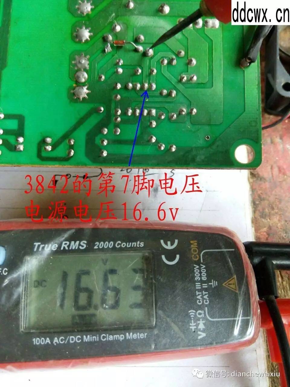 【DIY維修充電機(jī)】充電機(jī)一閃一閃不能充電原來是它壞了