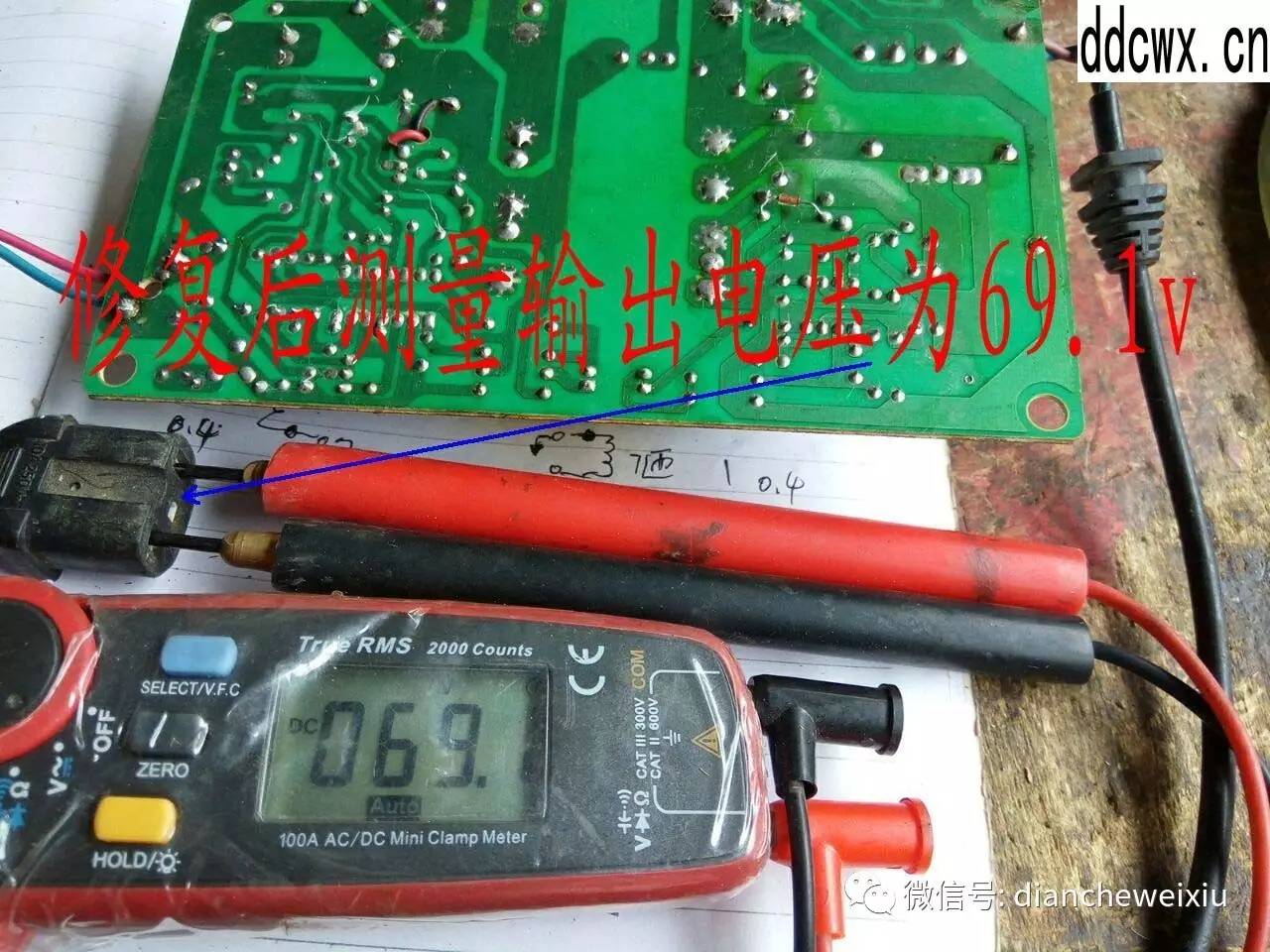 【DIY維修充電機(jī)】充電機(jī)一閃一閃不能充電原來是它壞了
