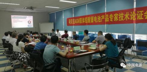  荷貝克AGM充電機(jī)充電蓄電池產(chǎn)品專家技術(shù)論證會(huì)在武漢召開(kāi)