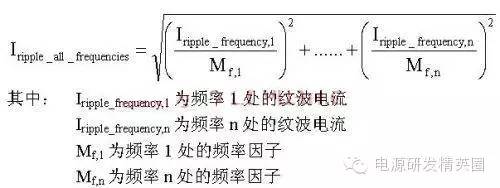 直流穩(wěn)壓電源13類元器件的電壓、電流、溫度使用安全區(qū)