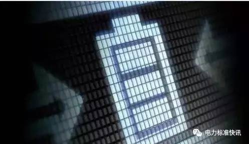 充電機(jī)充電鋰電池標(biāo)準(zhǔn)化解析