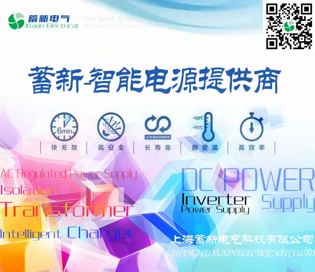 充電機充電蓄電池面臨八大難題導致電動汽車前途不明