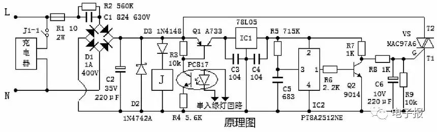 電動車蓄電池充電機(jī)充電采用PT8A2512NE定時(shí)電路的方案 電動車蓄電池充電機(jī)充電采用PT8A2512NE定時(shí)電路的方案