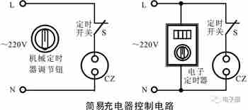 三時段全自動智能快速充電器控制電路