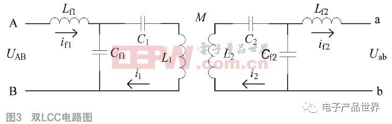 如何基于雙LCC實現(xiàn)電動汽車多階段恒流蓄電池充電機(jī)無線充電技術(shù)？