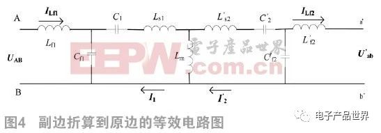 如何基于雙LCC實現(xiàn)電動汽車多階段恒流蓄電池充電機(jī)無線充電技術(shù)？