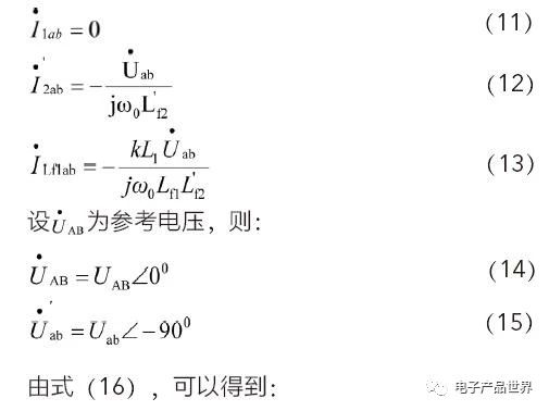 如何基于雙LCC實現(xiàn)電動汽車多階段恒流蓄電池充電機(jī)無線充電技術(shù)？