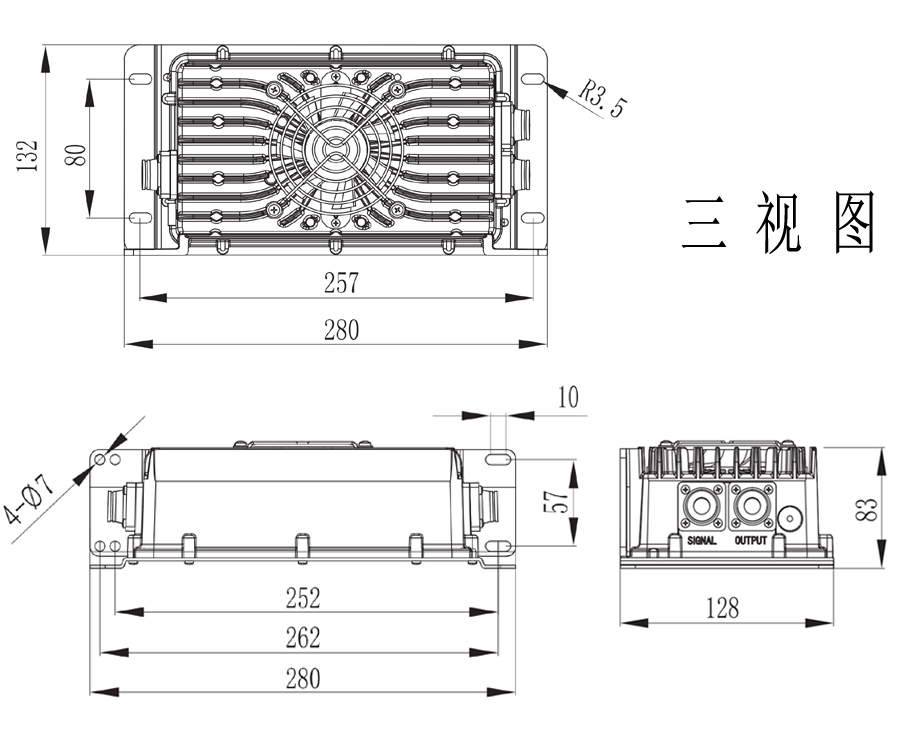 1300W系列車載式/船載式密封充電機(jī)