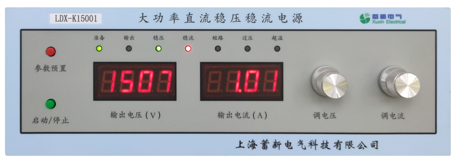 大功率直流穩(wěn)壓電源輸入輸出細(xì)節(jié)圖