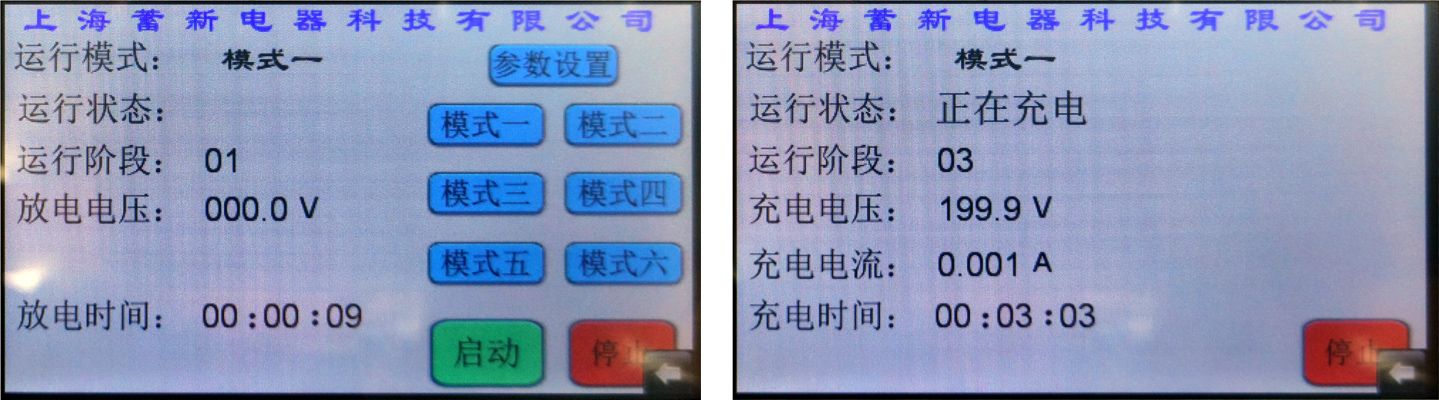 超級(jí)電容充放電測(cè)試電源-充電界面