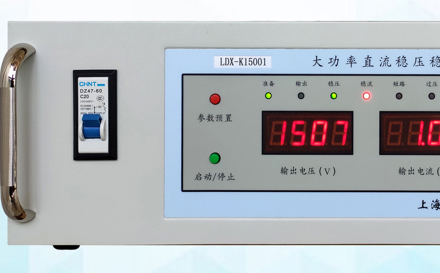 大功率直流電源,大功率直流穩(wěn)壓電源,大功率電源,大功率開關(guān)電源細(xì)節(jié)圖