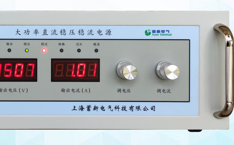 大功率直流電源,大功率直流穩(wěn)壓電源,大功率電源,大功率開關(guān)電源細(xì)節(jié)圖