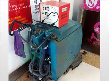 沃爾瑪超市洗地機充電機應(yīng)用案例