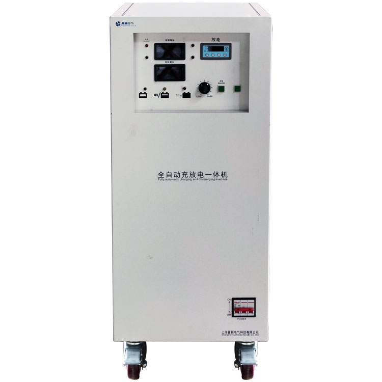 充電放電一體機(jī)